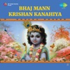Ghanshyam Vaswani - Hey Manmohan Madhusudan
