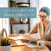 スタイリッシュに働き方改革! - Home Office BGM artwork