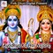 Ayodhya Ka Hai Najara - Kumar Sanjay lyrics