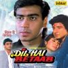 Dil Hai Betaab (Original Motion Picture Soundtrack), 1992