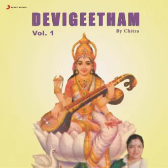 Devigeetham, Vol. I by K.S. Chithra album reviews, ratings, credits