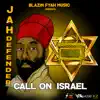 Call on Israel - Single album lyrics, reviews, download