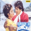 Asmaan Se Ooncha (Original Motion Picture Soundtrack) - EP, 1990