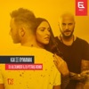 REC - Kai Se Thimamai (DJ Alexander & DJ Petras Remix)
