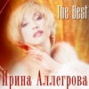 Irina Allegrova - Младший лейтенант