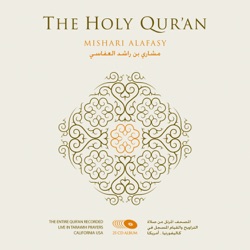 Shaykh Mishari Alafasy - Al-Ikhlas, Chapter 112