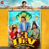 3 Dev (Original Motion Picture Soundtrack) - Single