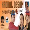 Kadhal Desam (Original Motion Picture Soundtrack), 1996