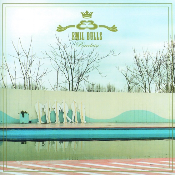 Cover artwork for No Hay Banda