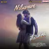 Niluvave (From "Nenevaru") - Single album lyrics, reviews, download