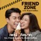 คิดมาก (เพลงประกอบภาพยนตร์ "Friend Zone ระวัง..สิ้นสุดทางเพื่อน") - Single