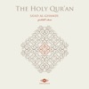 Saad El Ghamidi - An-Nahl (verse 90 – verse 110)