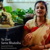 Ya Devi Sarva Bhuteshu - Single