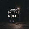 In the Night - Single