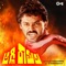 Haayee Haayee - S.P. Balasubramaniam & S. Janaki lyrics