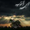 Ey Afetab - Single album lyrics, reviews, download