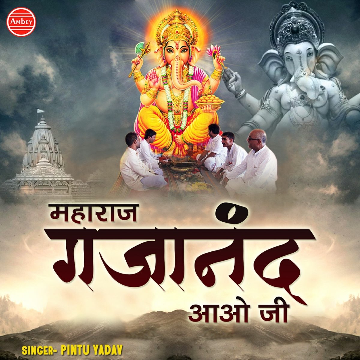 Maharaj Gajanand Aao Ji - Single by Pintu Yadav on Apple Music