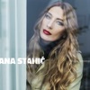 Ana Stanic - Pazi šta sanjaš