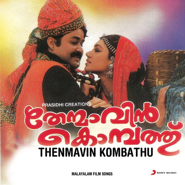 M G Sreekumar & K S Chithra - Olikannum Neetti