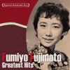Sukina Hito - Fumiyo Fujimoto