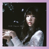 春はゆく the late spring ver. artwork