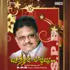 Vasantham Paadi Vara album lyrics, reviews, download