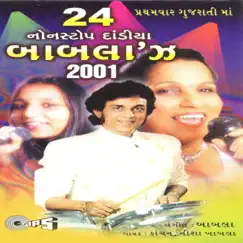 24 Non Stop Babla Disco Dandia by Kanchan & Nisha Babla album reviews, ratings, credits