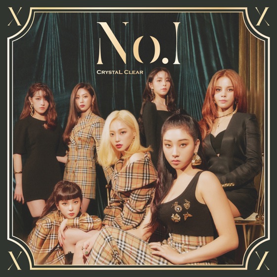 Cover artwork for No