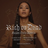 Rich or Dead (Asian Girls Remix) [feat. C.Holly, なみちえ, あっこゴリラ & Swervy] artwork