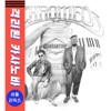 Chromeo - Stay in Bed (And Do Nothing)