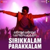 Masala Coffee - Sirikkalam Parakkalam (From "Kannum Kannum Kollaiyadithaal")