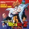 Dragon Ball Z (Générique version 1995) artwork