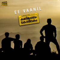 Job Kurian & Rishad Musthafa - Ee Vaanil - Single artwork