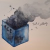 Full of Nothing - Single