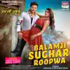 Balamji Sughar Roopwa (From "Nakali Nawab") - Single album lyrics, reviews, download