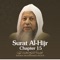 Surat Al-Hijr, Chapter 15, Verse 1 - 48 artwork