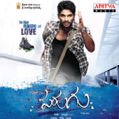 Parugu (Original Motion Picture Soundtrack) - Mani Sharma