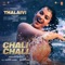 Chali Chali (From "Thalaivi") artwork