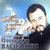 Цілуй, мене artwork