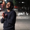 Ya Ilahi - Single