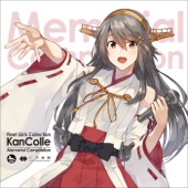 FlyingDog × C2機関【KanColle Memorial Compilation】 artwork