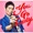 Kubota Toshinobu - You Go Lady