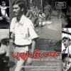 Yuvan Shankar Raja & Tanvi - Oru Naalil