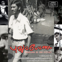 Yuvan Shankar Raja & Various Artists - Pudhupettai artwork