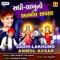 Ramo Ramo Mavadi Re - Viren Prajapati & Tina Rabari lyrics
