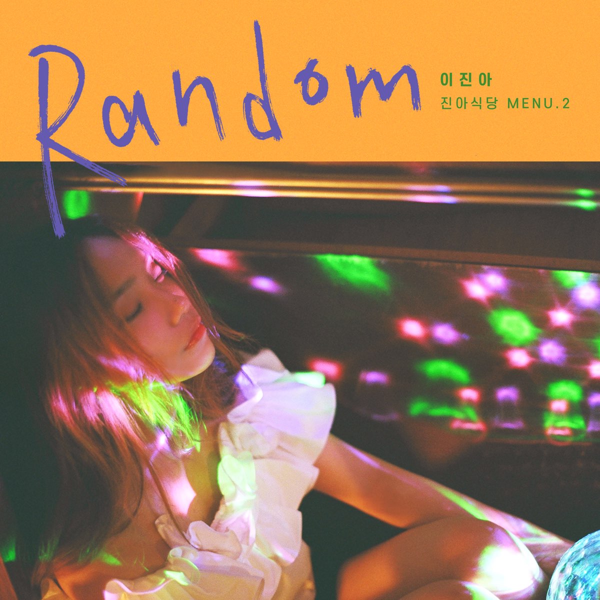 Random của Lee Jin Ah trên Apple Music