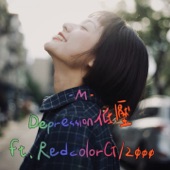 低壓 (feat. 兩千 2ØØØ & RedcolorG) artwork