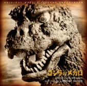Godzilla Vs. Megalon (Original Soundtrack) artwork
