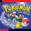 Pokémon: 2.B.A. Master (Music from the TV Series)