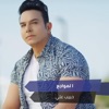 Habib Ali - ا لمواجع
